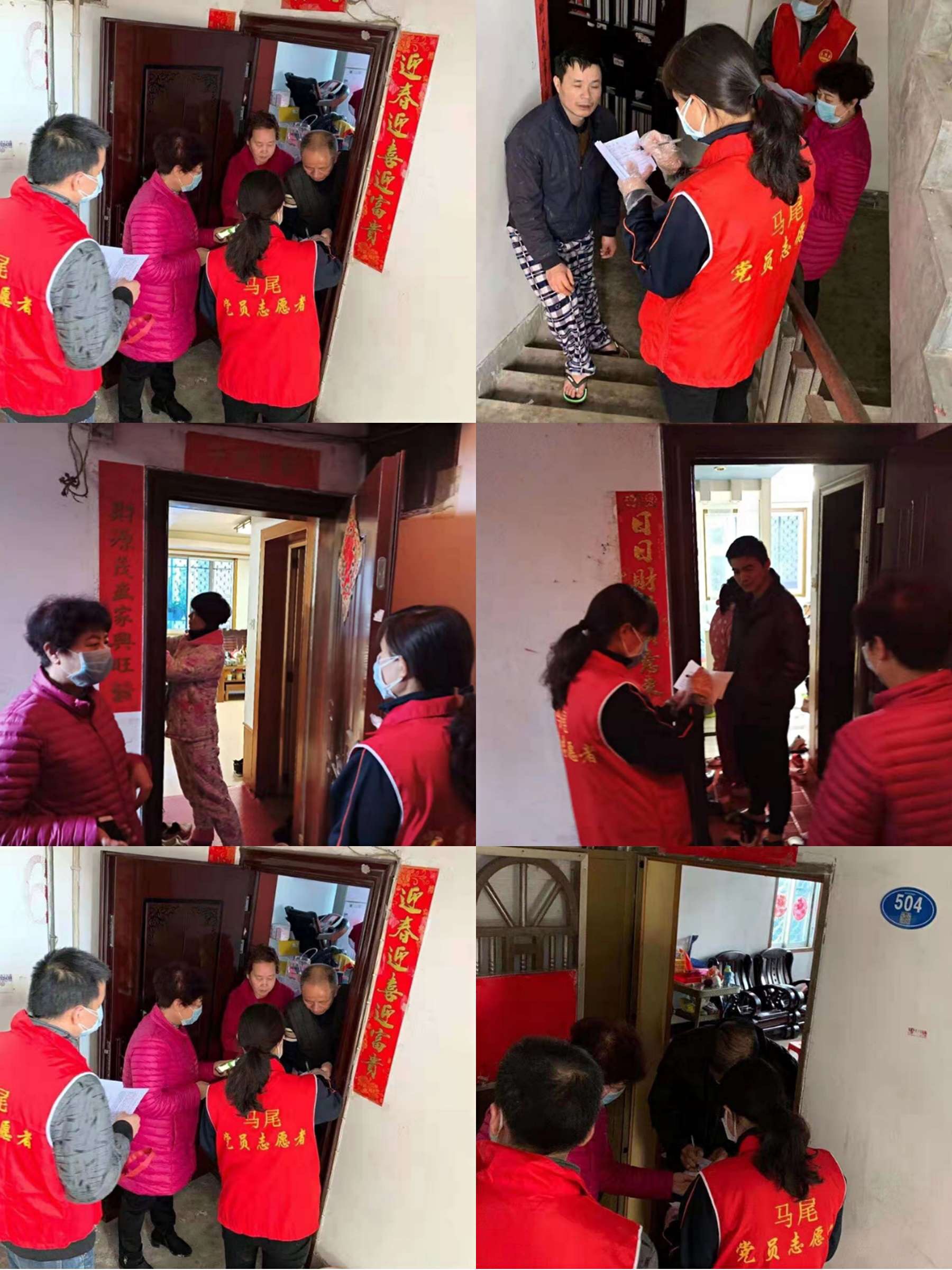 培英社区总动员，联防联控勇担当