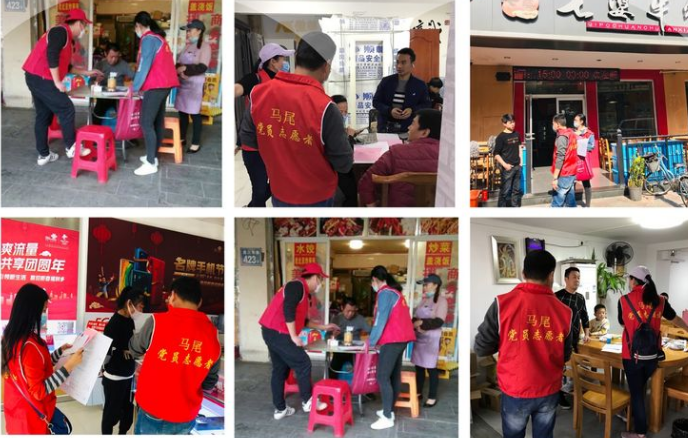 马尾镇开展沿街店面垃圾分类宣传活动