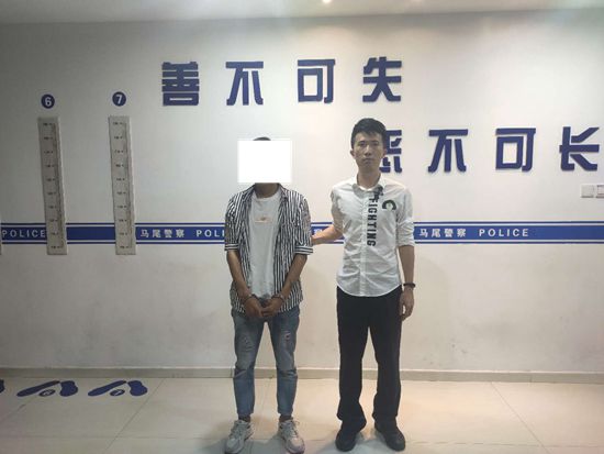 男子起贪念偷手机  警方9小时破案