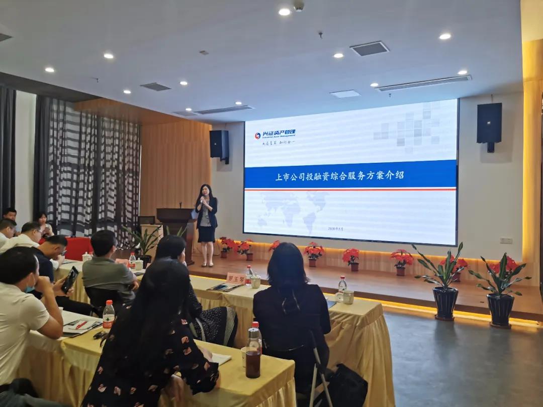 马尾基金小镇举行资管投融资及企业税收筹划研讨会