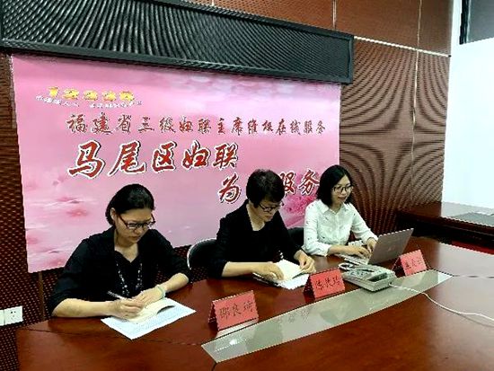 马尾区妇联举行12338热线接访活动