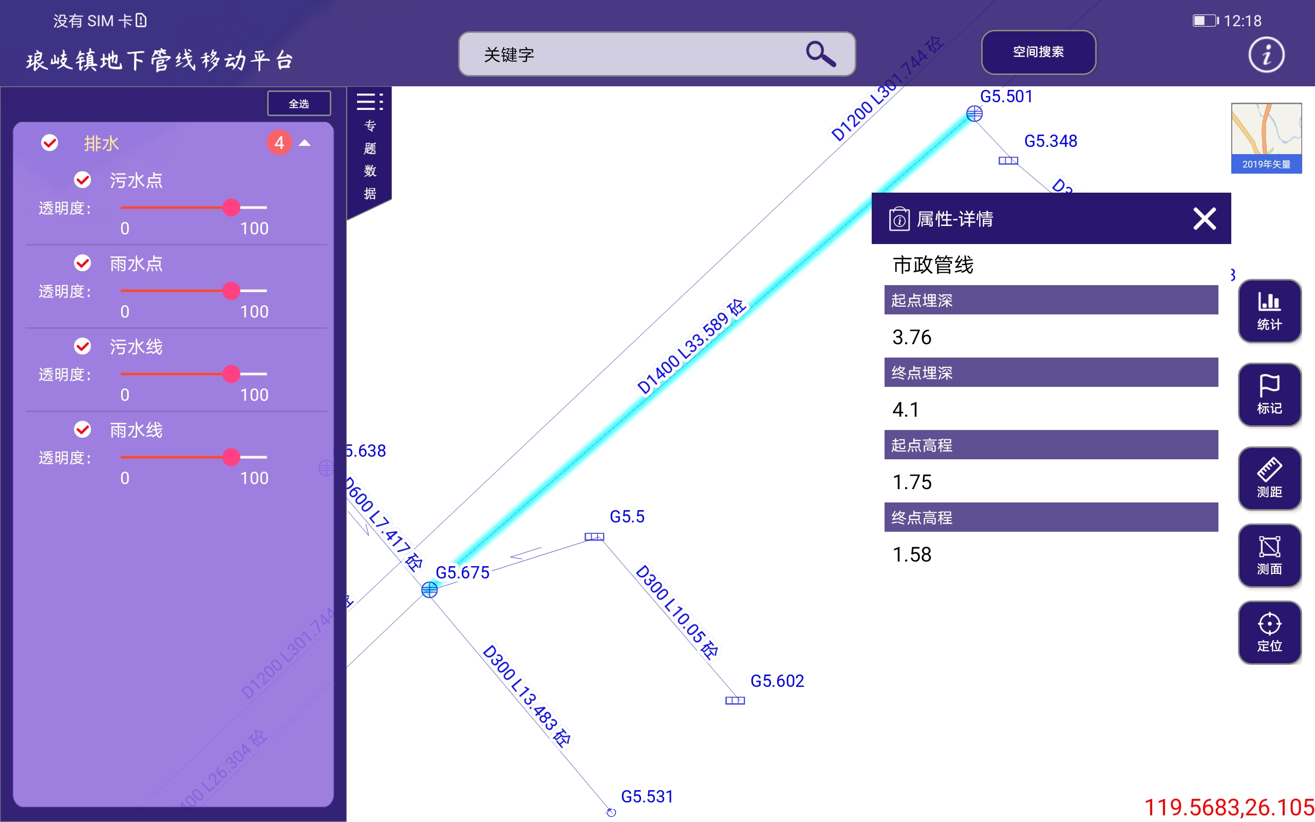 琅岐打造“智慧排水”管理体系