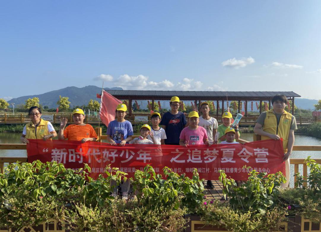 “新时代好少年”之追梦夏令营圆满闭幕