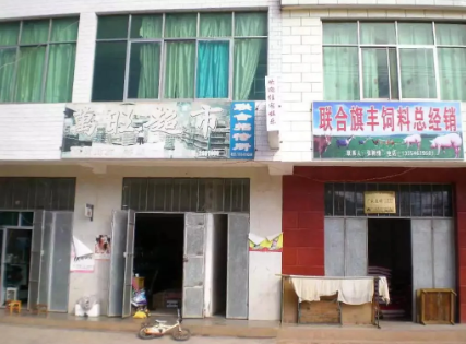 村民自建房的消防安全知识与防范