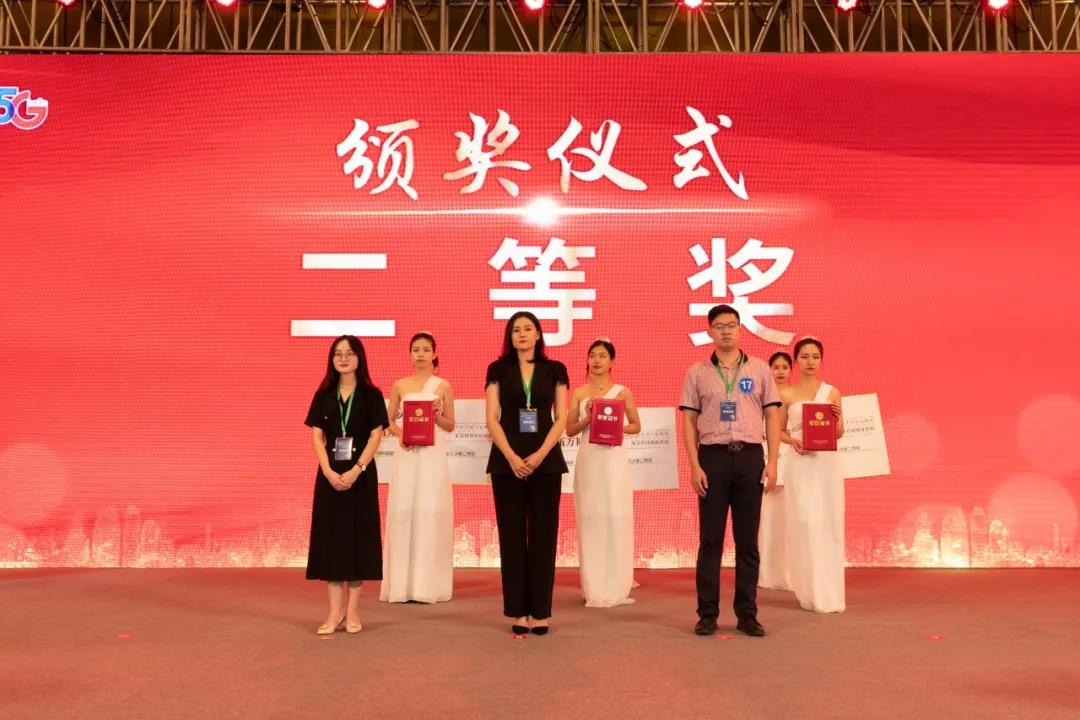 马尾基金小镇选送企业在2020年“创客中国”福建区域赛全省总决赛中获佳绩
