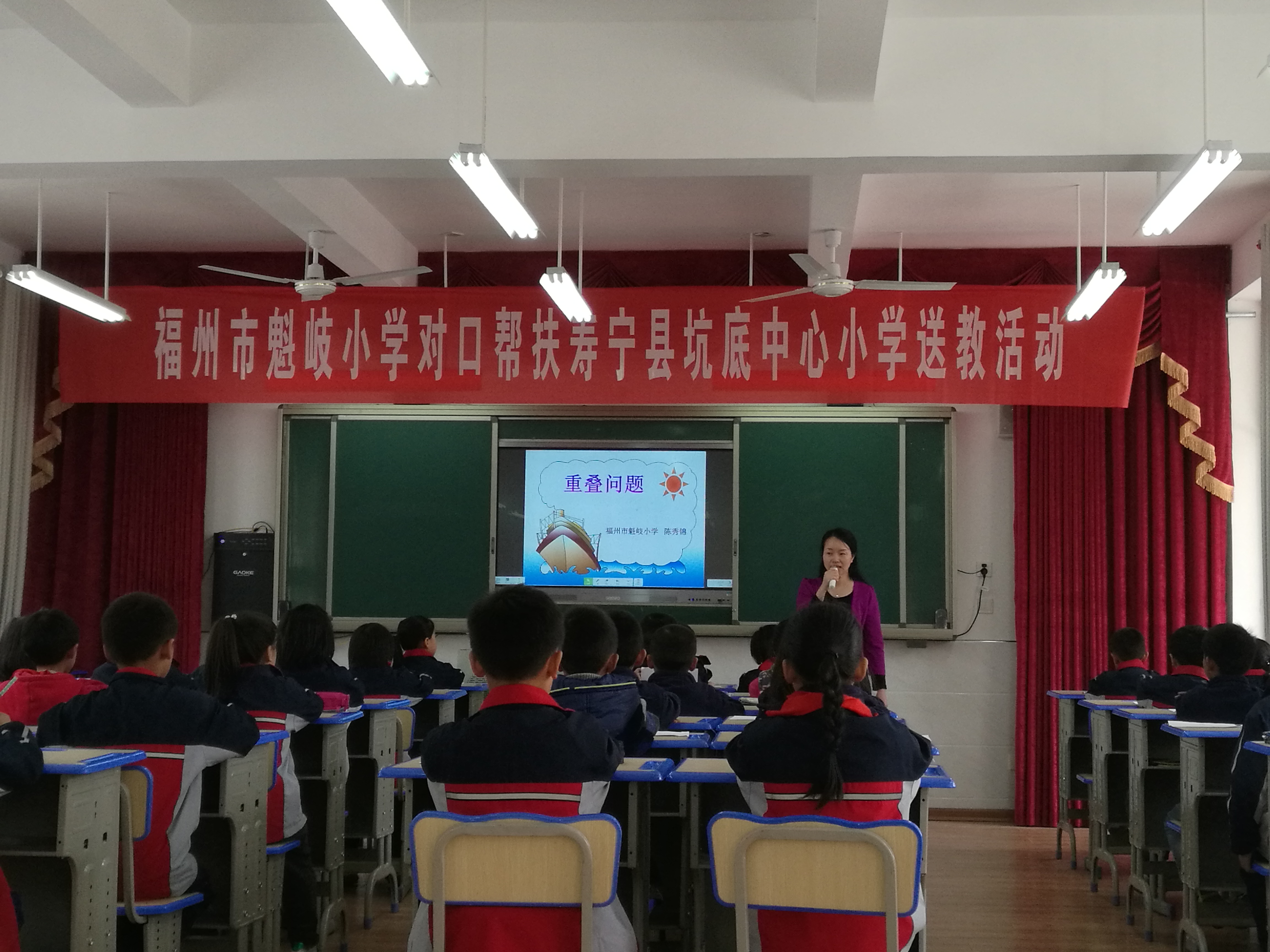 陈秀锦:让每一位学生在我的课堂上都有所收获
