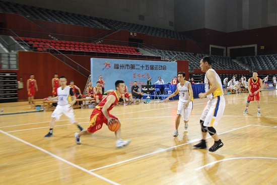 福州市运动会行业组篮球赛开赛
