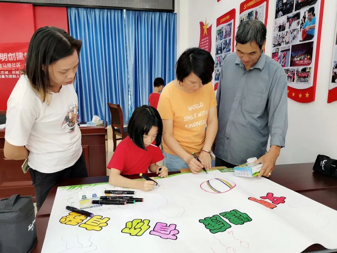 马限社区开展亲子志愿者活动