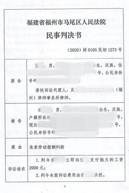  马尾法院文书改革做“简”法 为诉讼再加分