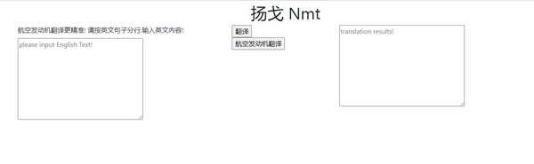 全国首创！阳光学院打造“语用神经网络机器翻译”系统