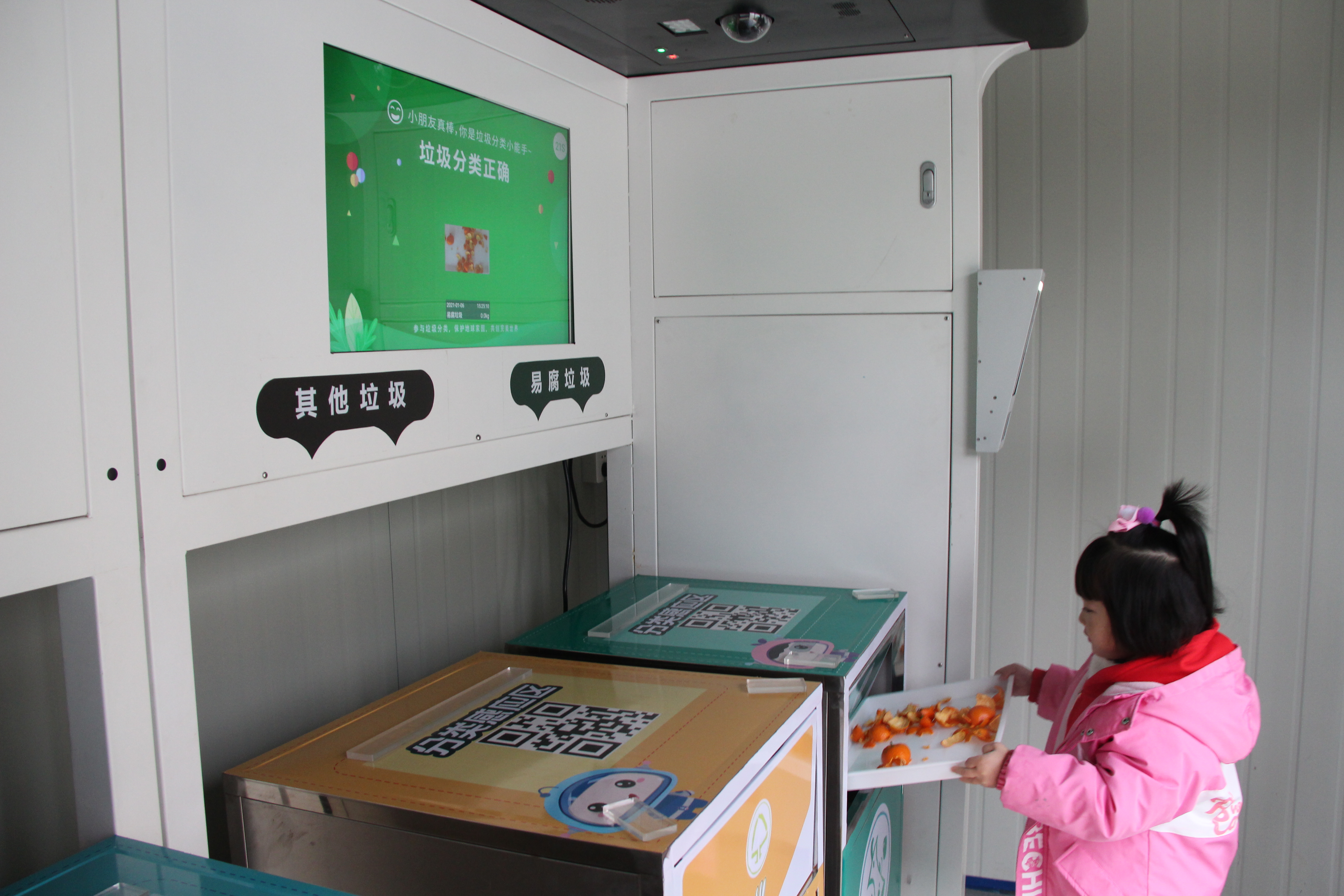 马尾江滨幼儿园启用智能垃圾分类屋