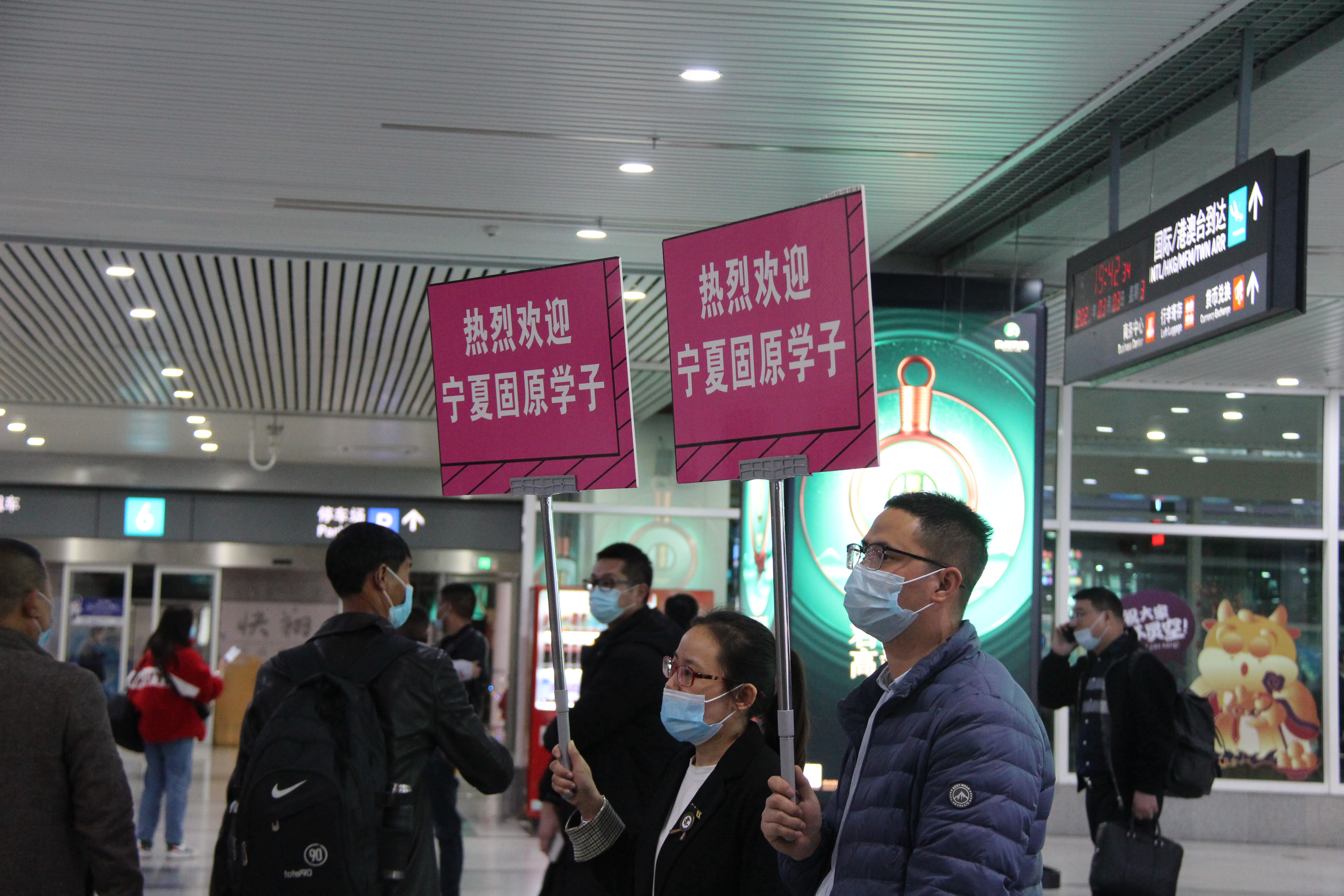 我区包机迎来飞毛腿技师学院原州分校顶岗实习学生