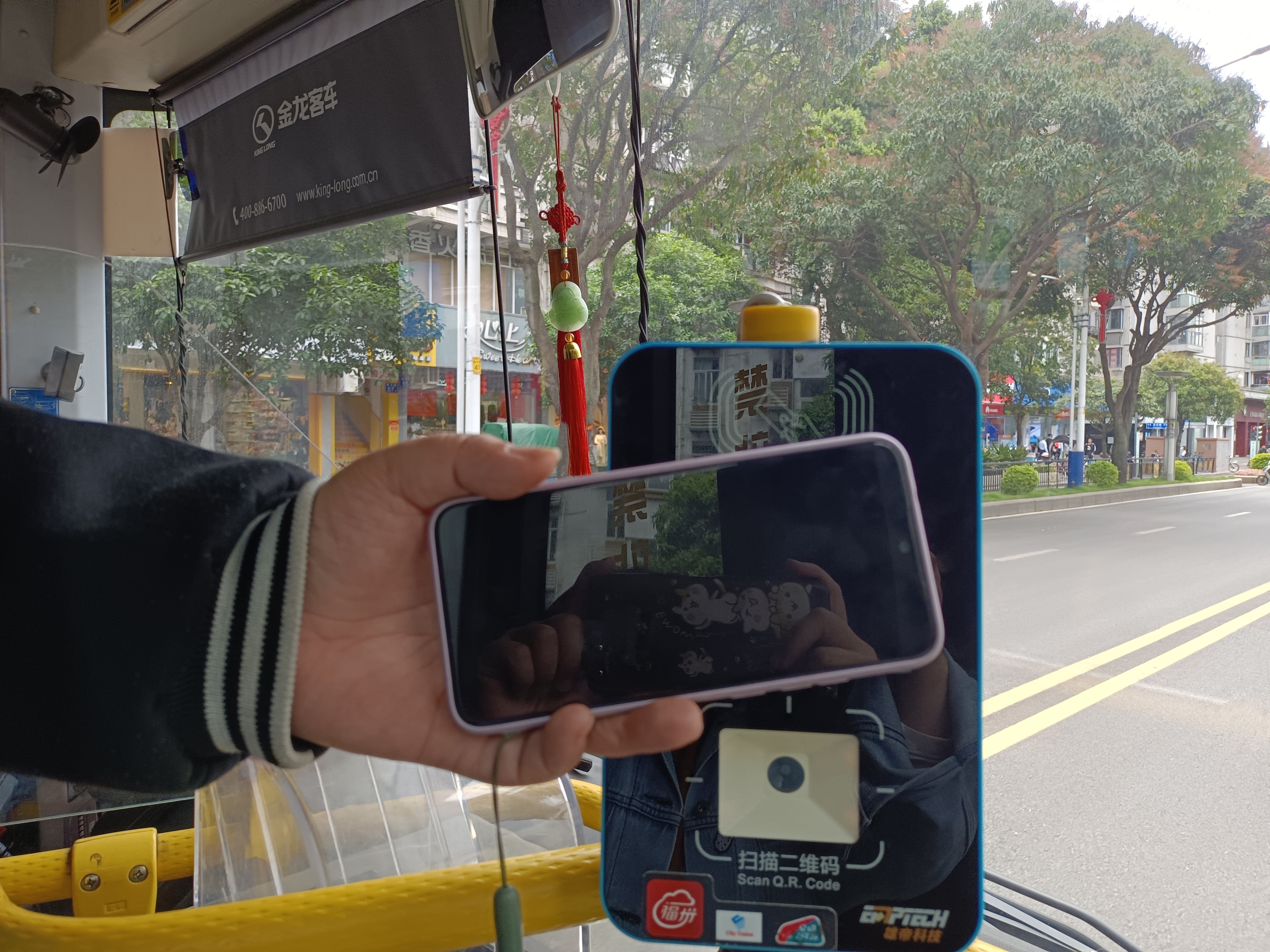 19日起，马尾的公交车可以用榕城通手机NFC卡