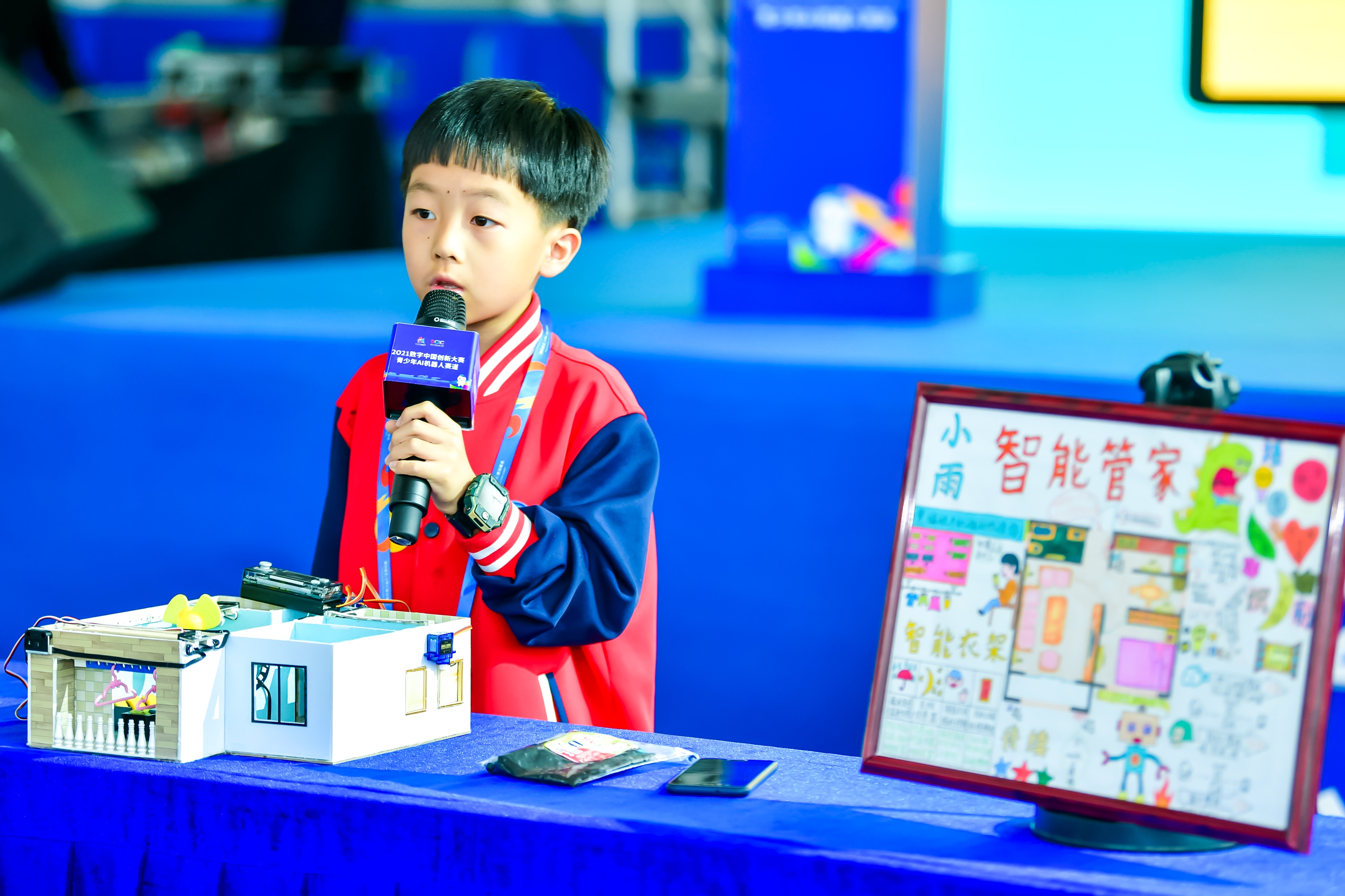 2021数字中国创新大赛魁岐小学学生夺冠