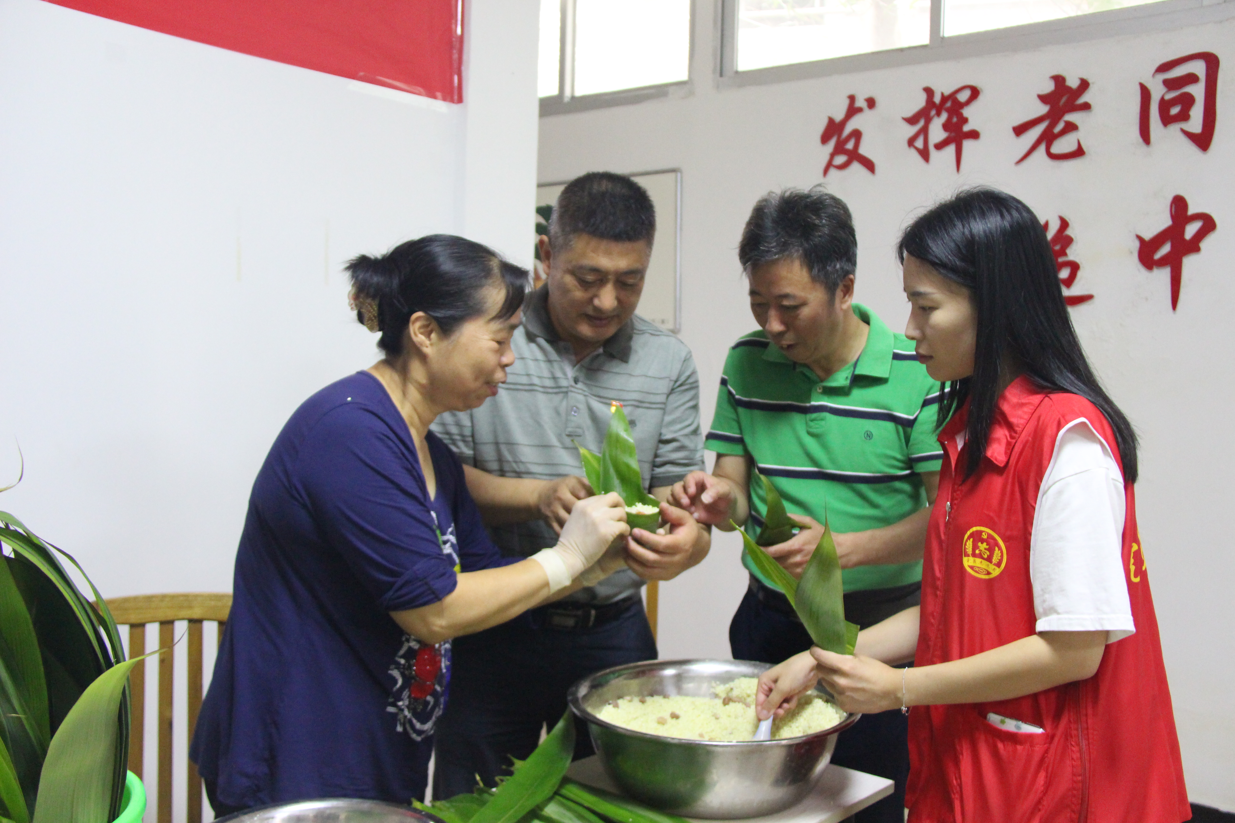 网络中国节 •端午丨 区政协开展“粽叶飘香 近邻共建”端午节活动