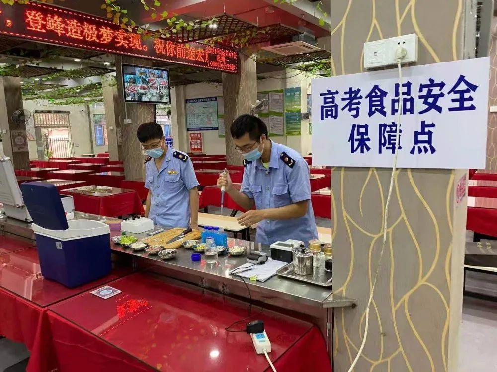 区市场监管局护航高考期间食品安全