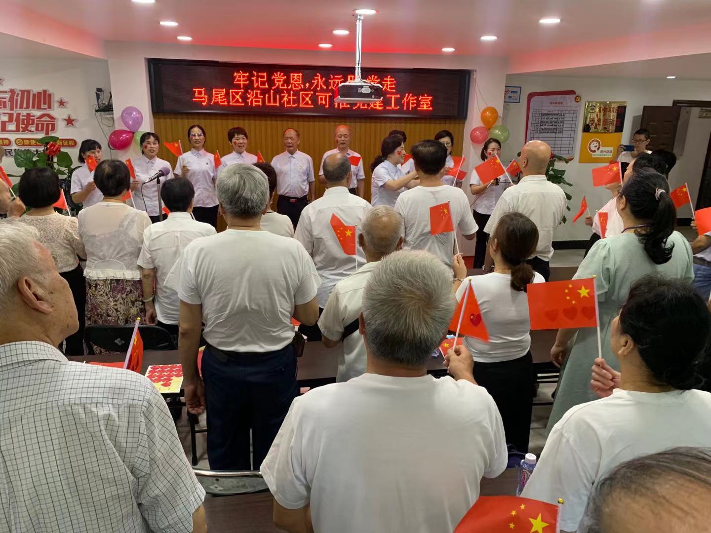 沿山社区举办庆祝中国共产党成立100周年“七一”党日活动