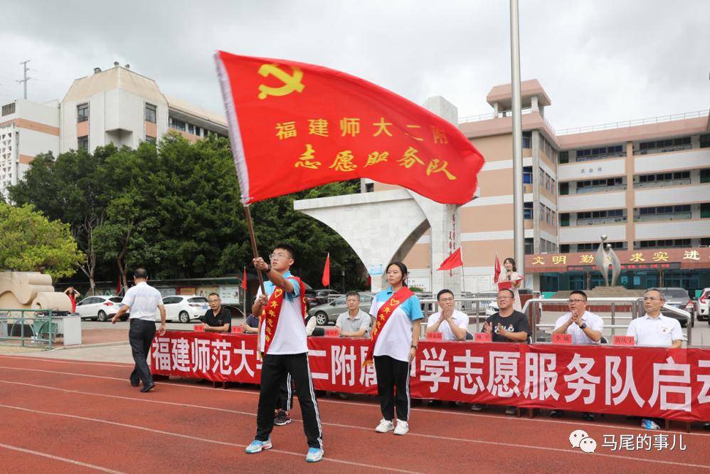 这个学校成立志愿服务队，为公益事业添砖加瓦