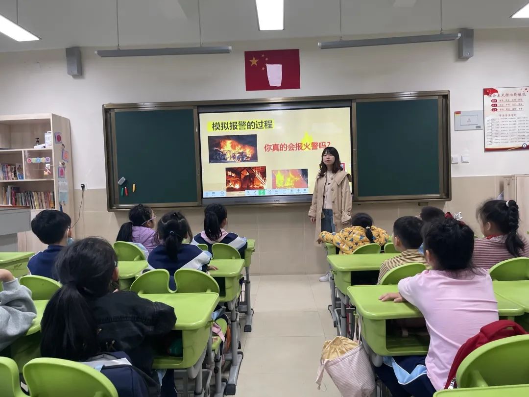 马尾实验小学开展消防宣传日活动暨消防疏散演练活动