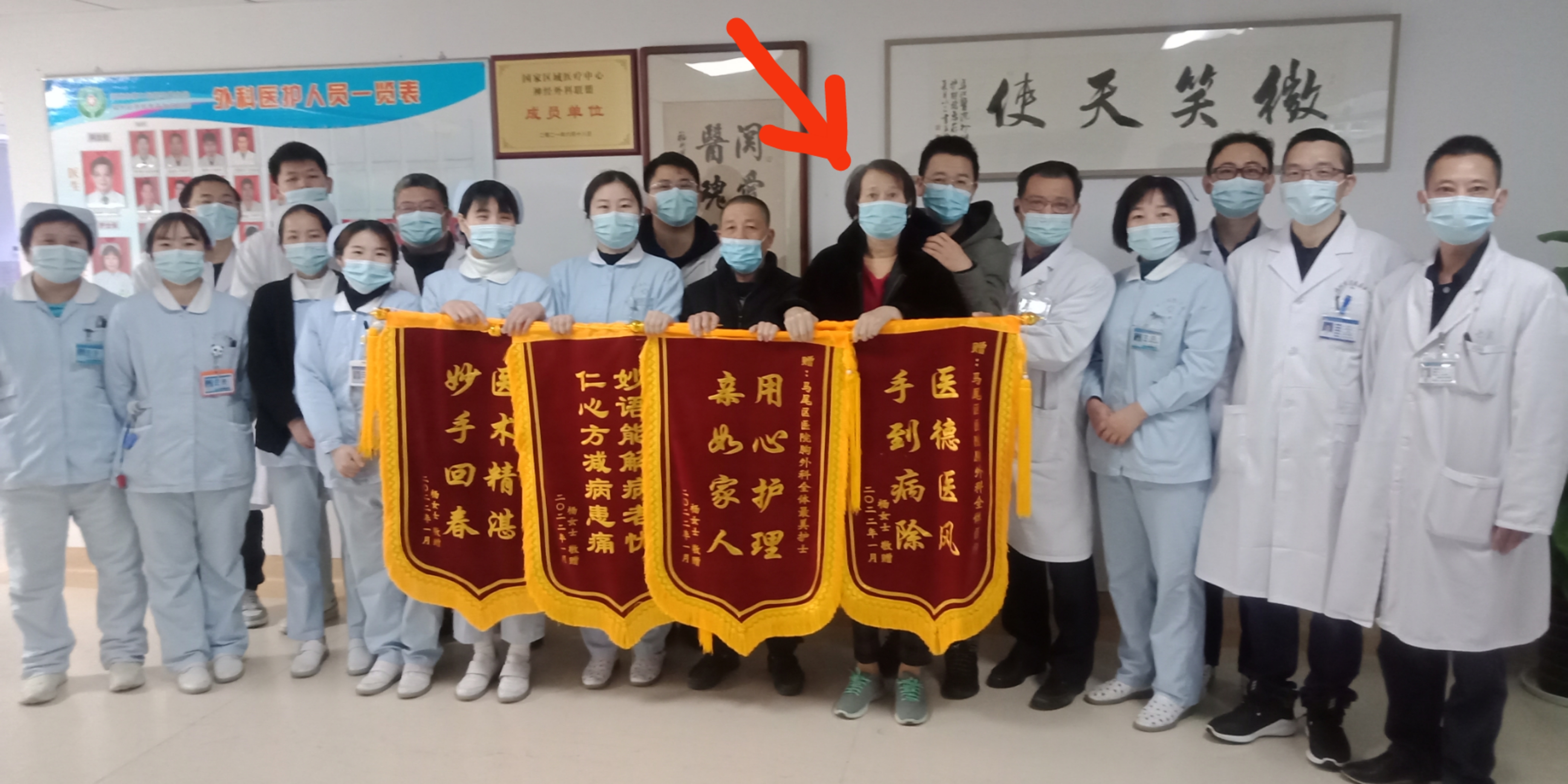 福州经济技术开发区医院一天收到四面锦旗