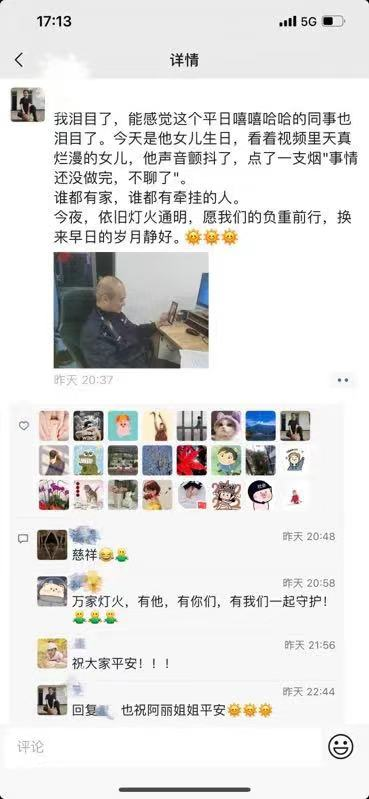 泪目，马尾这位警察为什么隔屏为女儿唱生日歌？