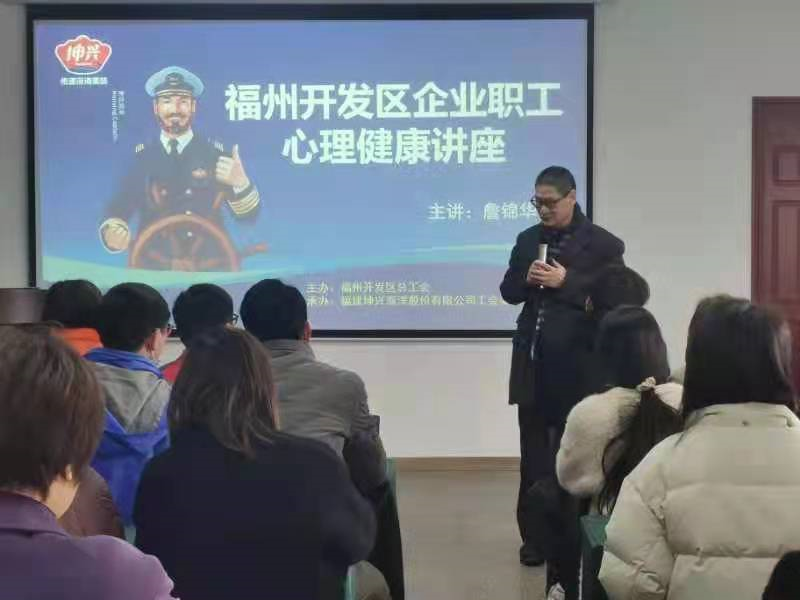 区总工会开创关爱职工心理健康新模式