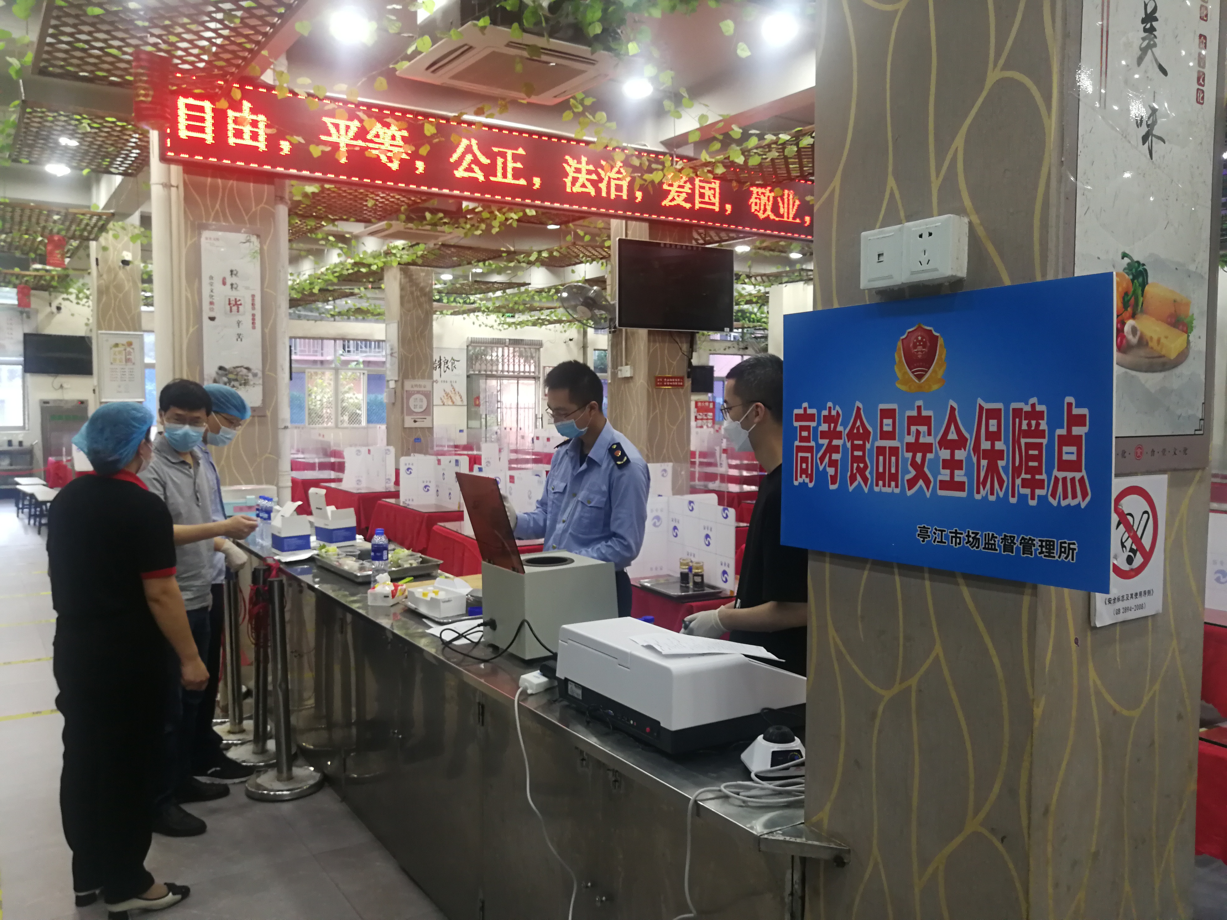 早部署 强管理！马尾区市场监管局全力护航高考食品安全