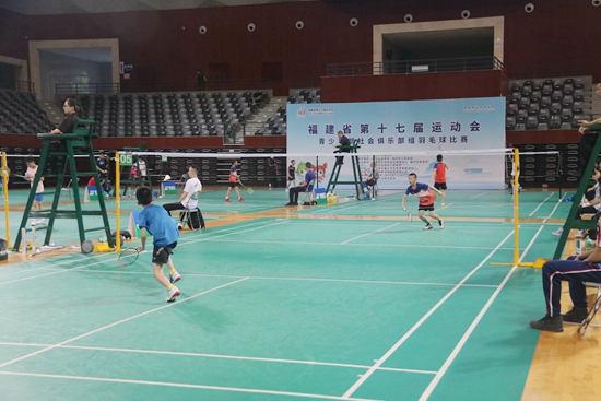 省运会青少年羽毛球比赛在马尾体育馆开赛