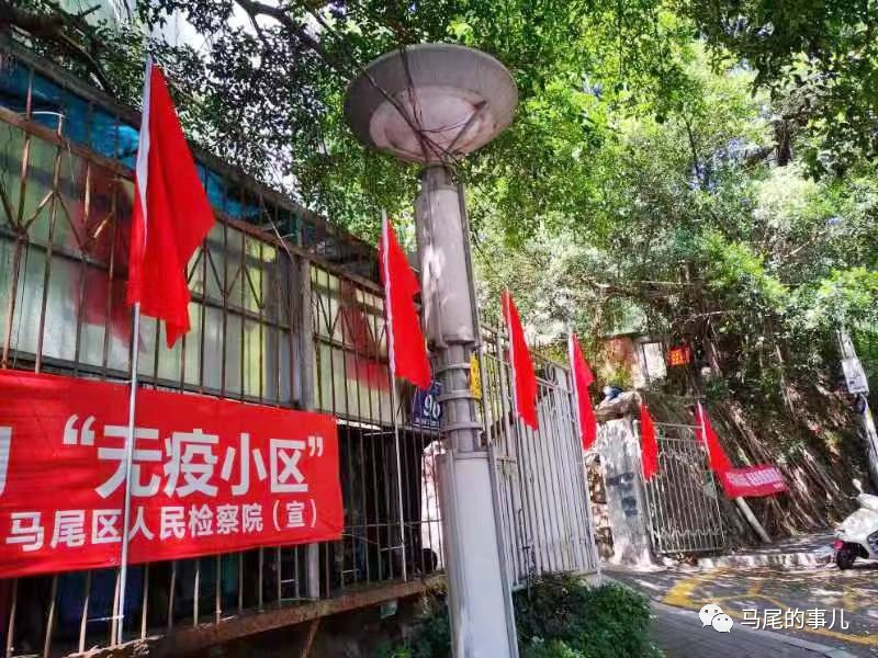 喜迎国庆，马尾洋溢“中国红”