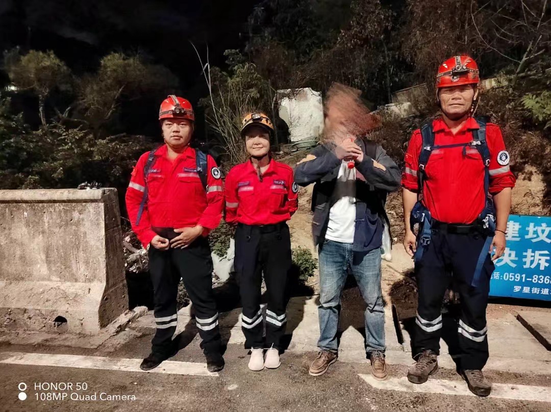 摄影爱好者在君山迷路   福建省登山协会山地救援队紧急救援