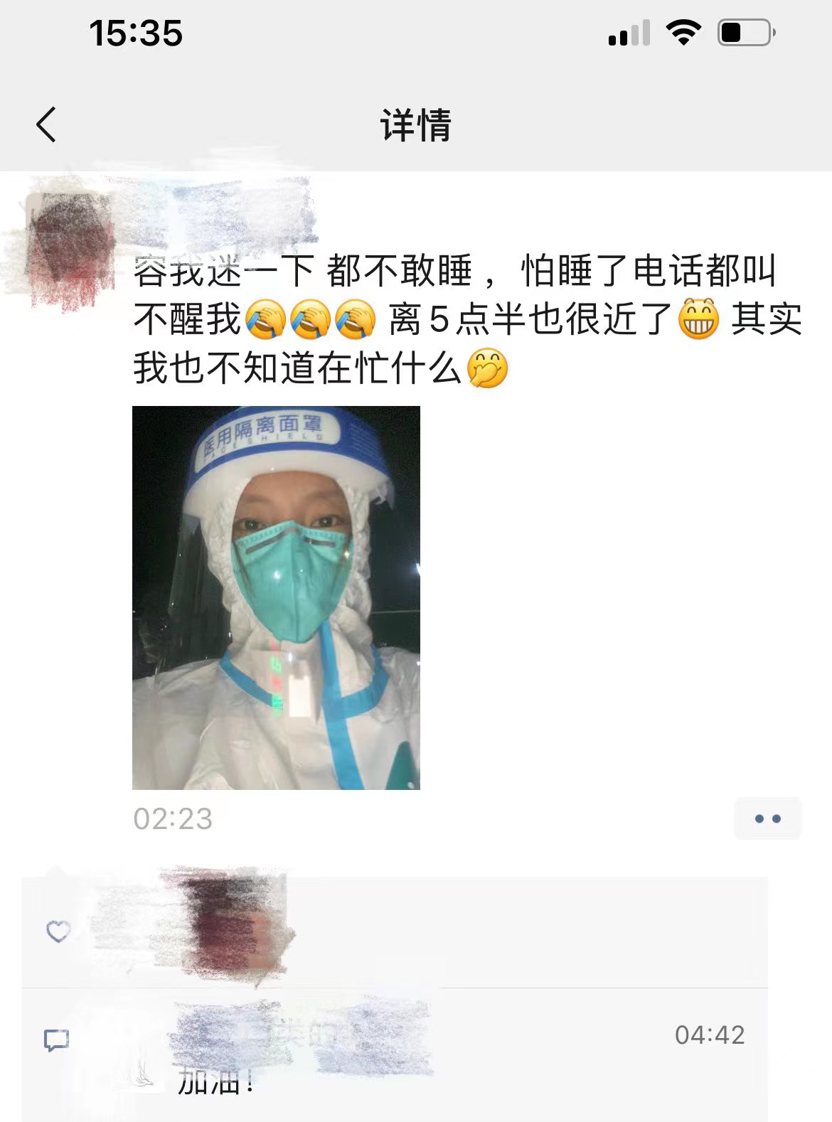 小区被封  她就地上岗变身志愿者