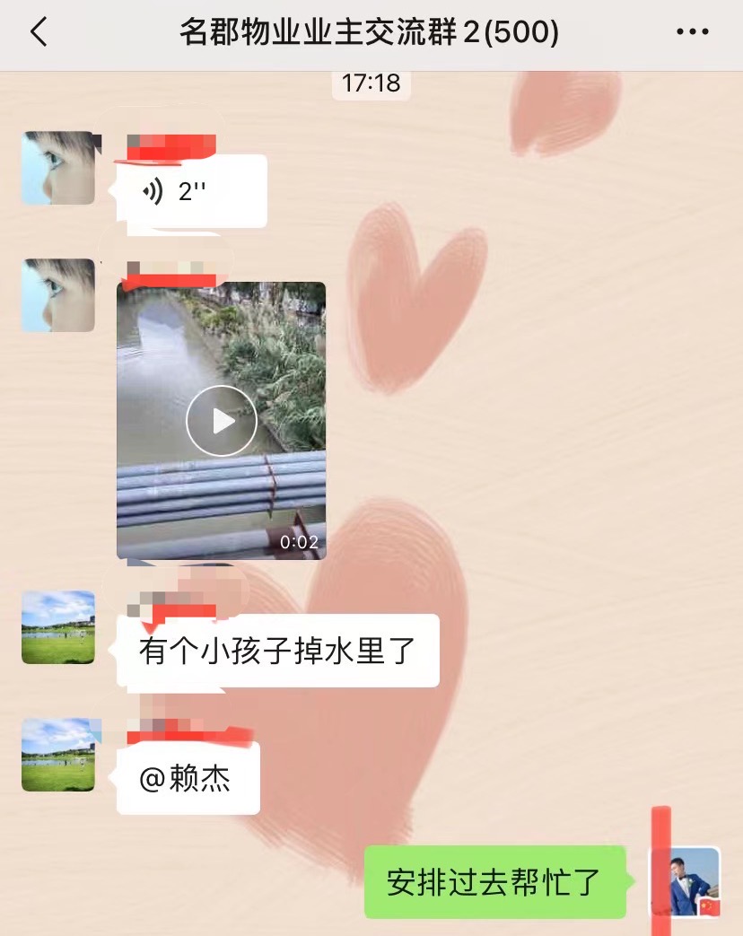 马尾一对夫妻见义勇为 救起落水儿童