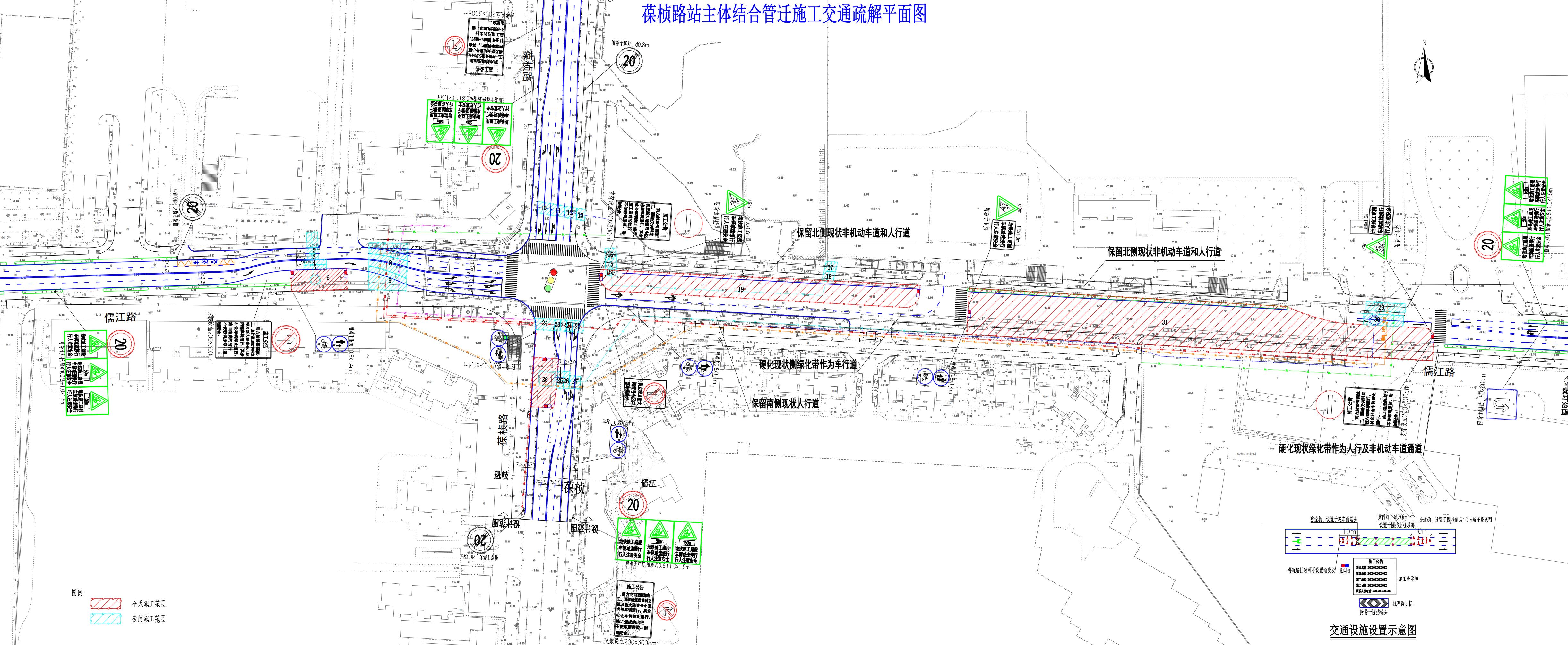 9日晚24时起，马尾这些路段封闭