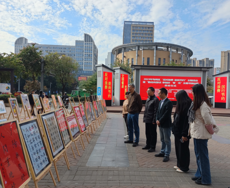 马尾区启动“勤俭传家训  幸福好‘食’光”主题书画巡展