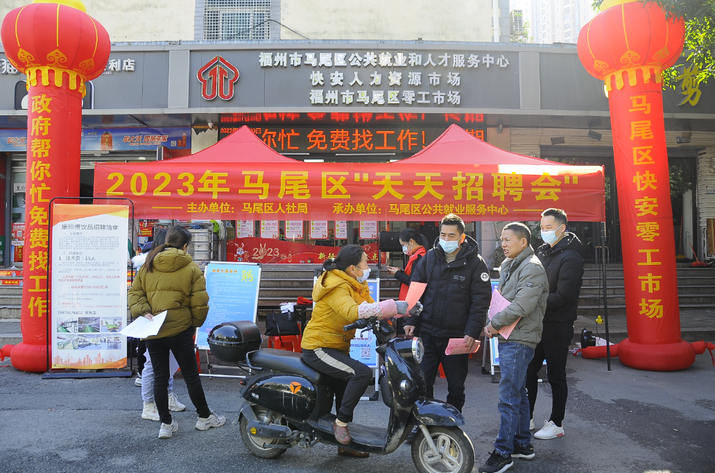 冲刺开门红！马尾举办新春首场招聘会