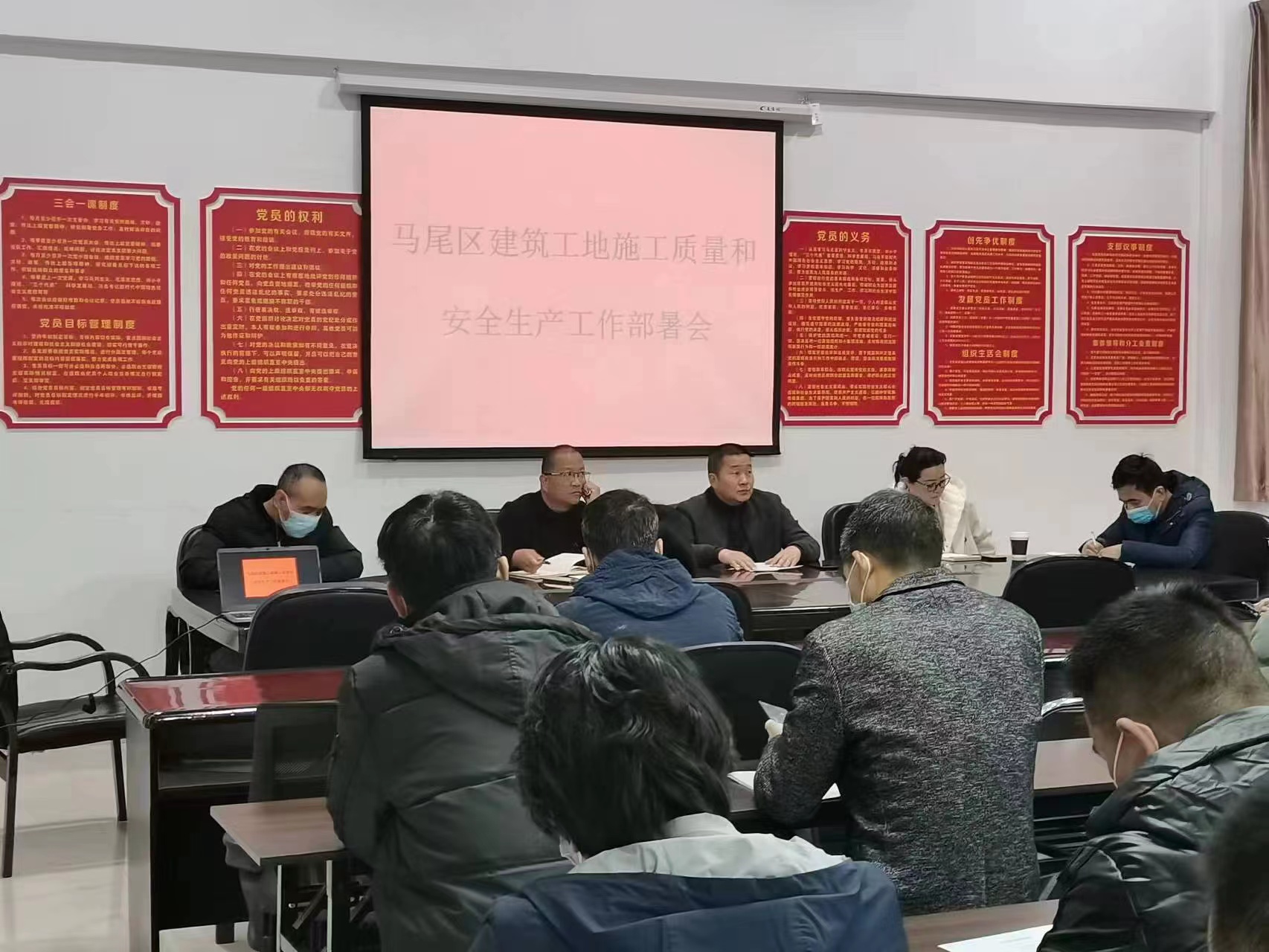 区住建局召开建筑工地施工质量和安全生产工作部署大会