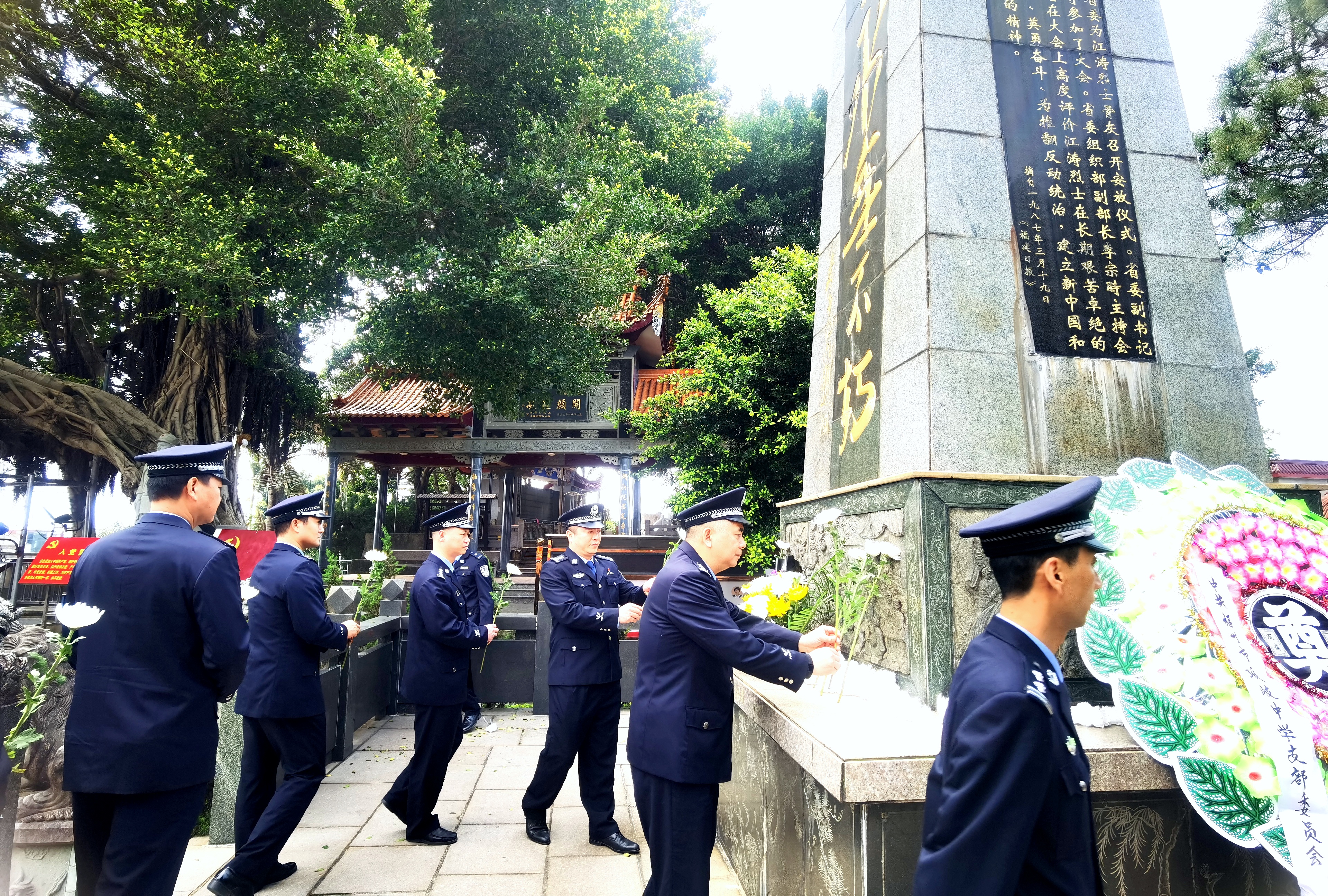 琅岐公安分局举行祭扫江涛烈士陵园活动