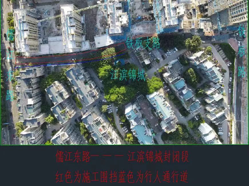 铁板支路暂时封闭，预计7月11日再开放