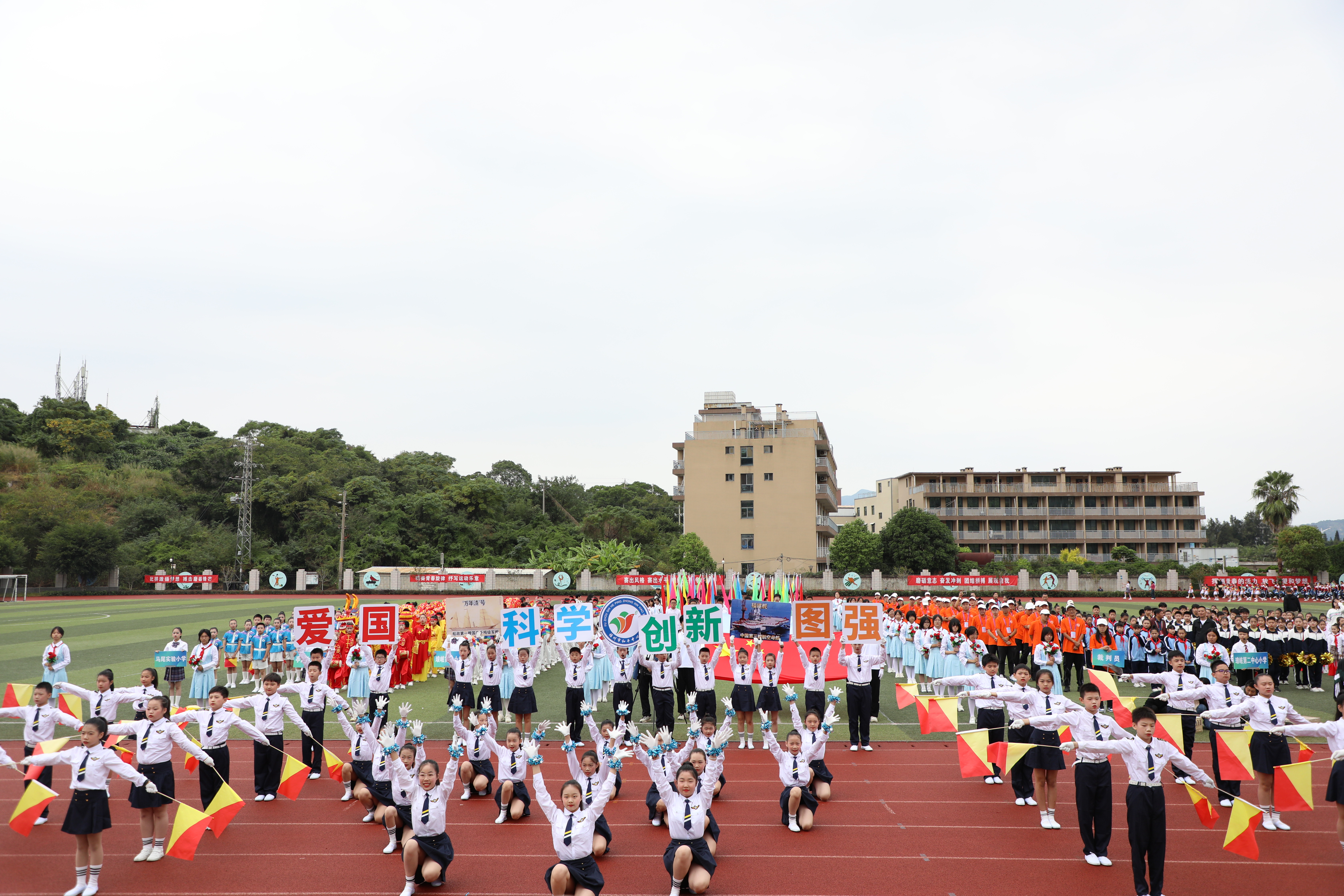 青春洋溢，马尾区船政杯第四十一届中小学生运动会开幕啦！