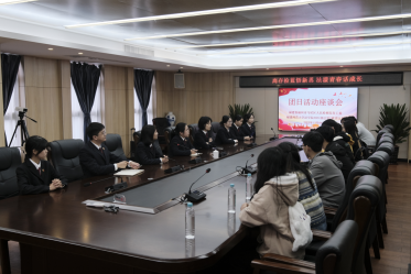 福建师范大学法学院学生到我区开展团日活动