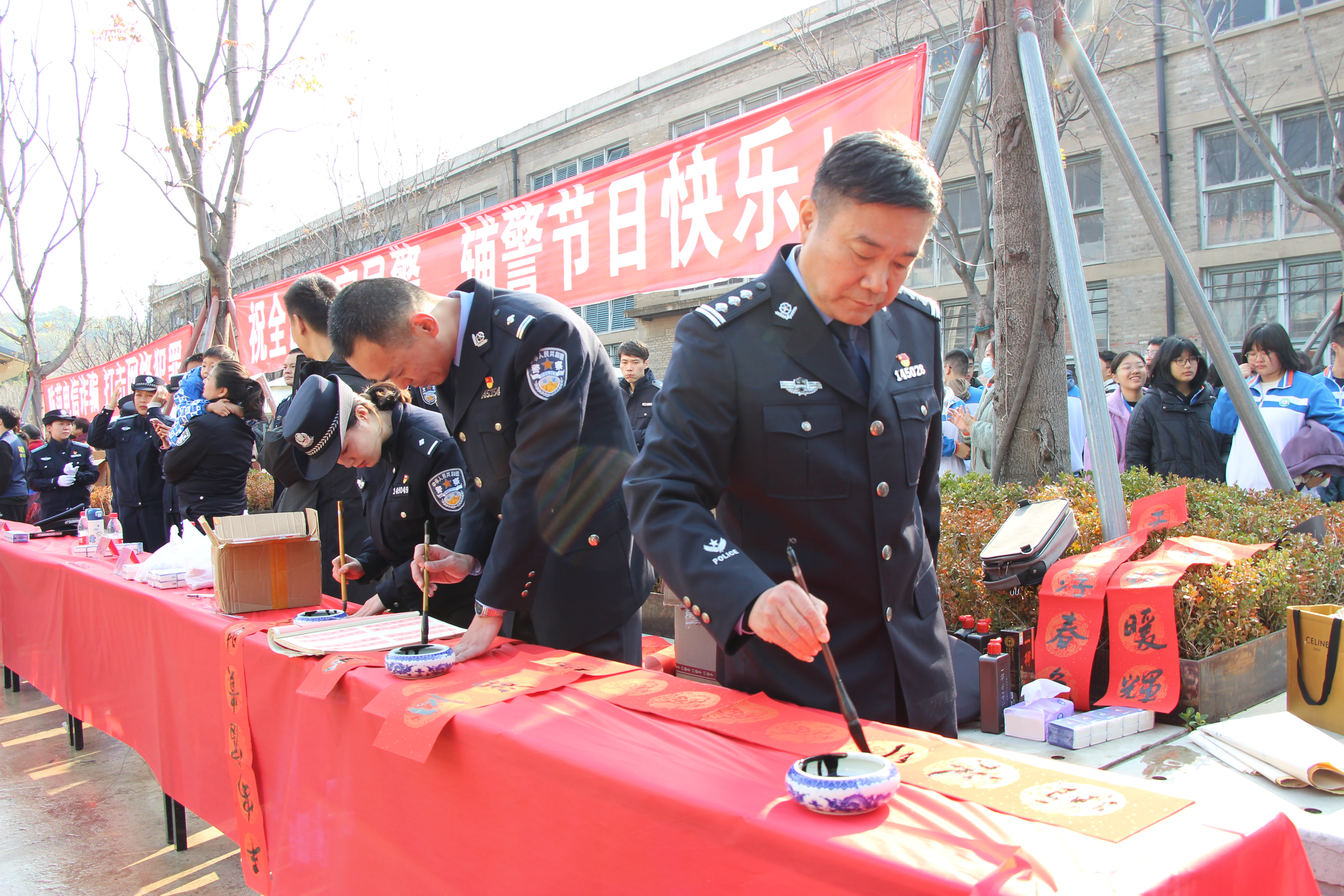 “110”！第四个中国人民警察节，马尾公安这样过......