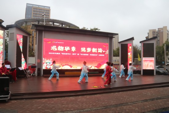 2024年马尾区“我们的节日·春节”主题活动举行