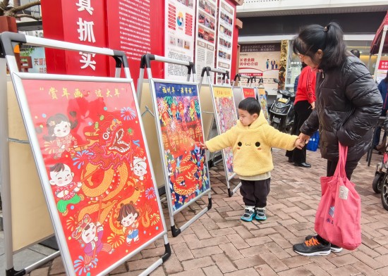 2024年马尾区“我们的节日·春节”主题活动举行