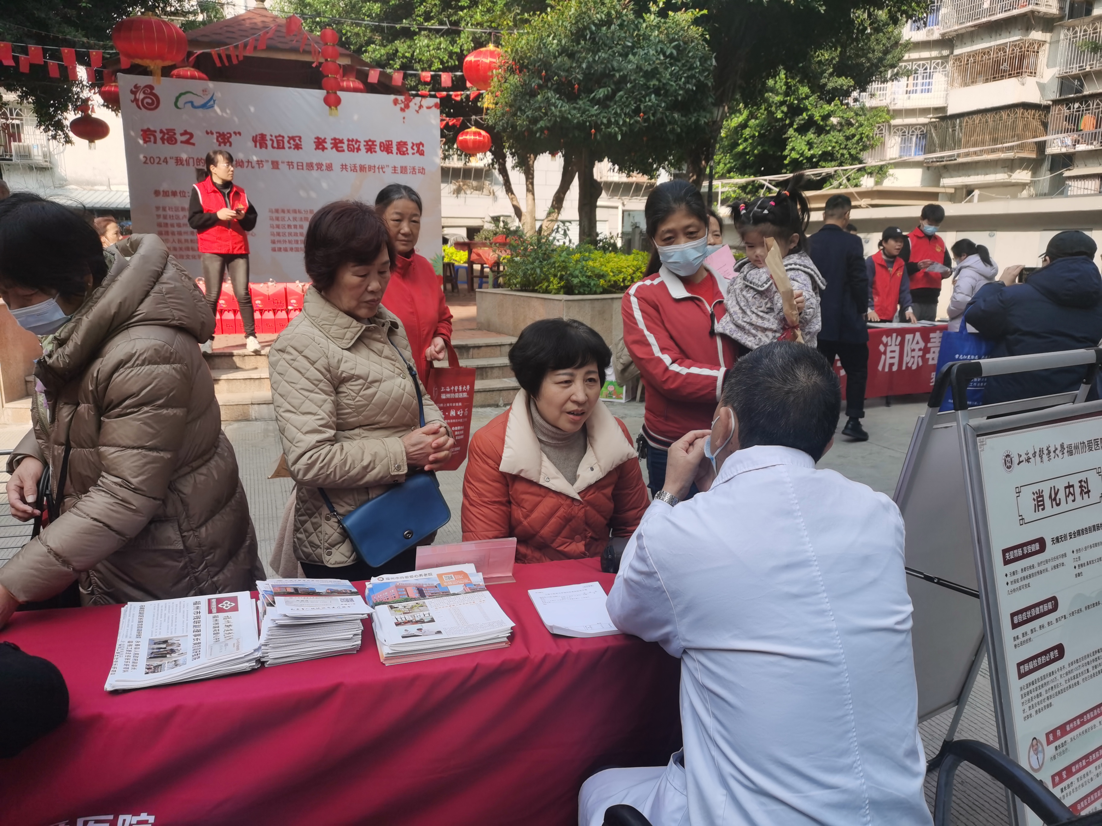 有福之“粥”情谊深，孝老敬亲暖意浓