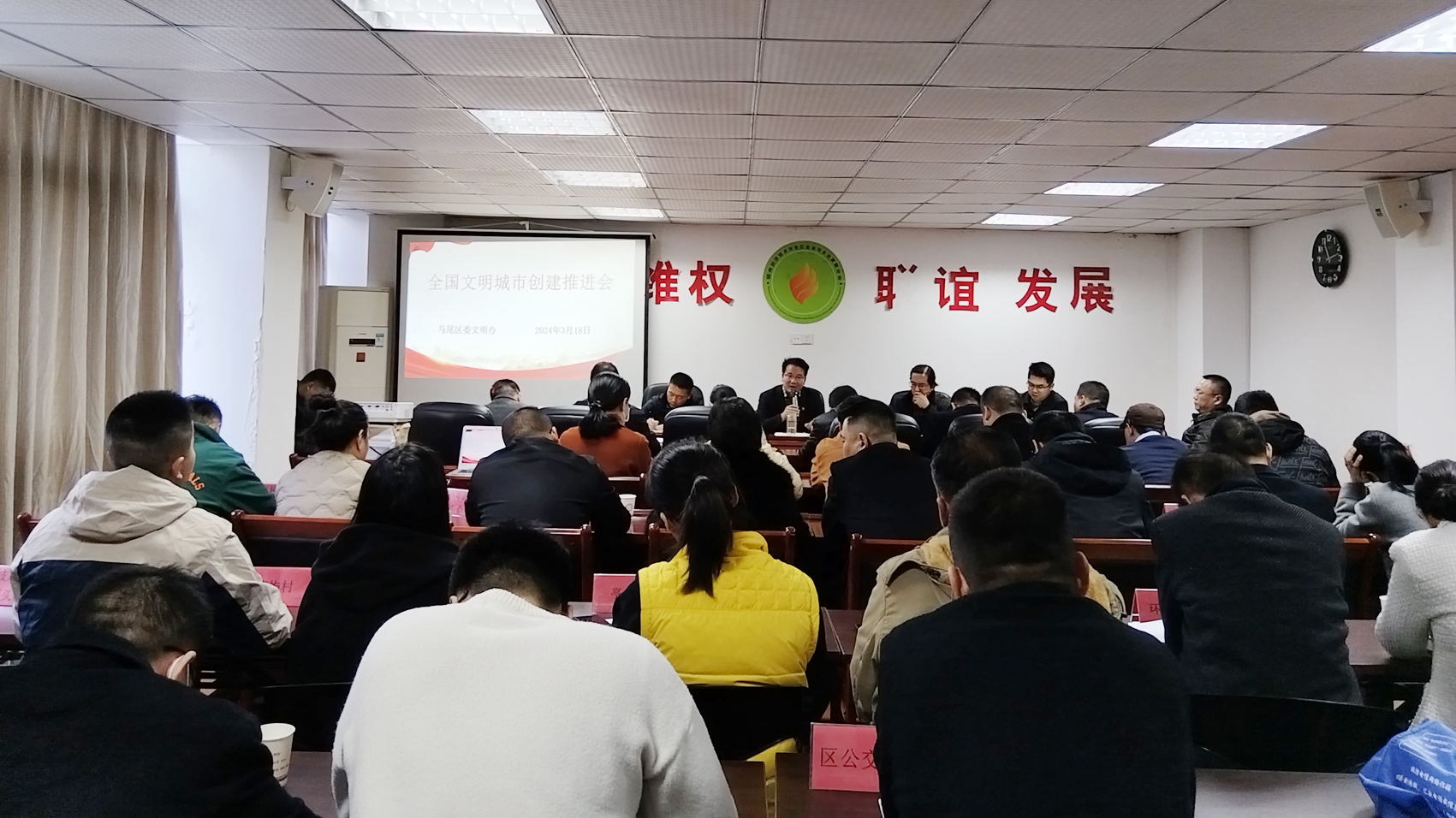 马尾区召开全国文明创建工作推进会