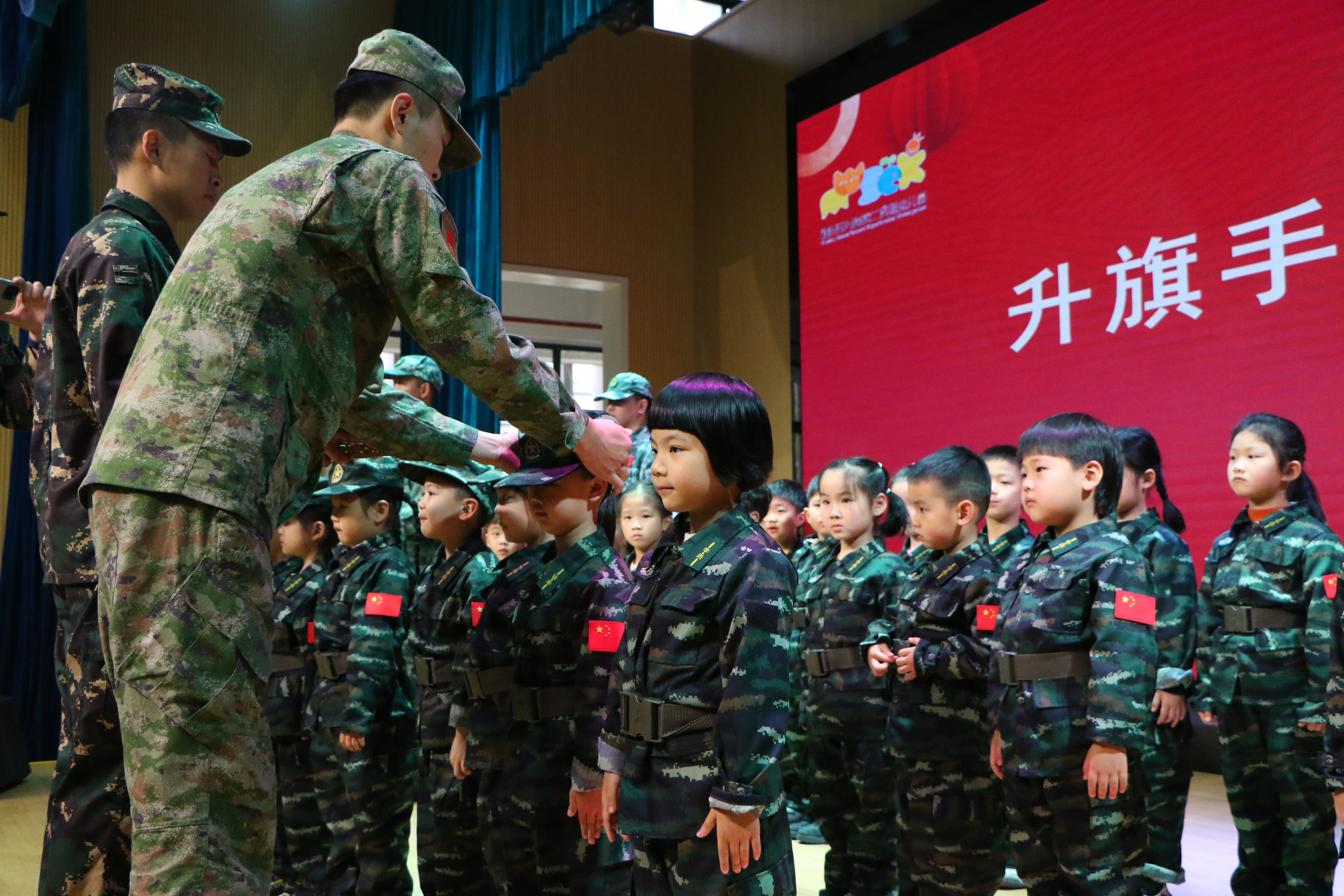 马尾第二实验幼儿园“小小升旗手——国旗班”开营