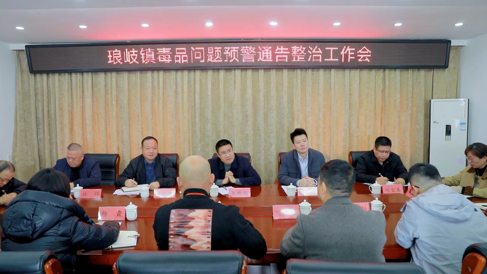 琅岐镇：“四张网”织密织牢禁毒安全防线