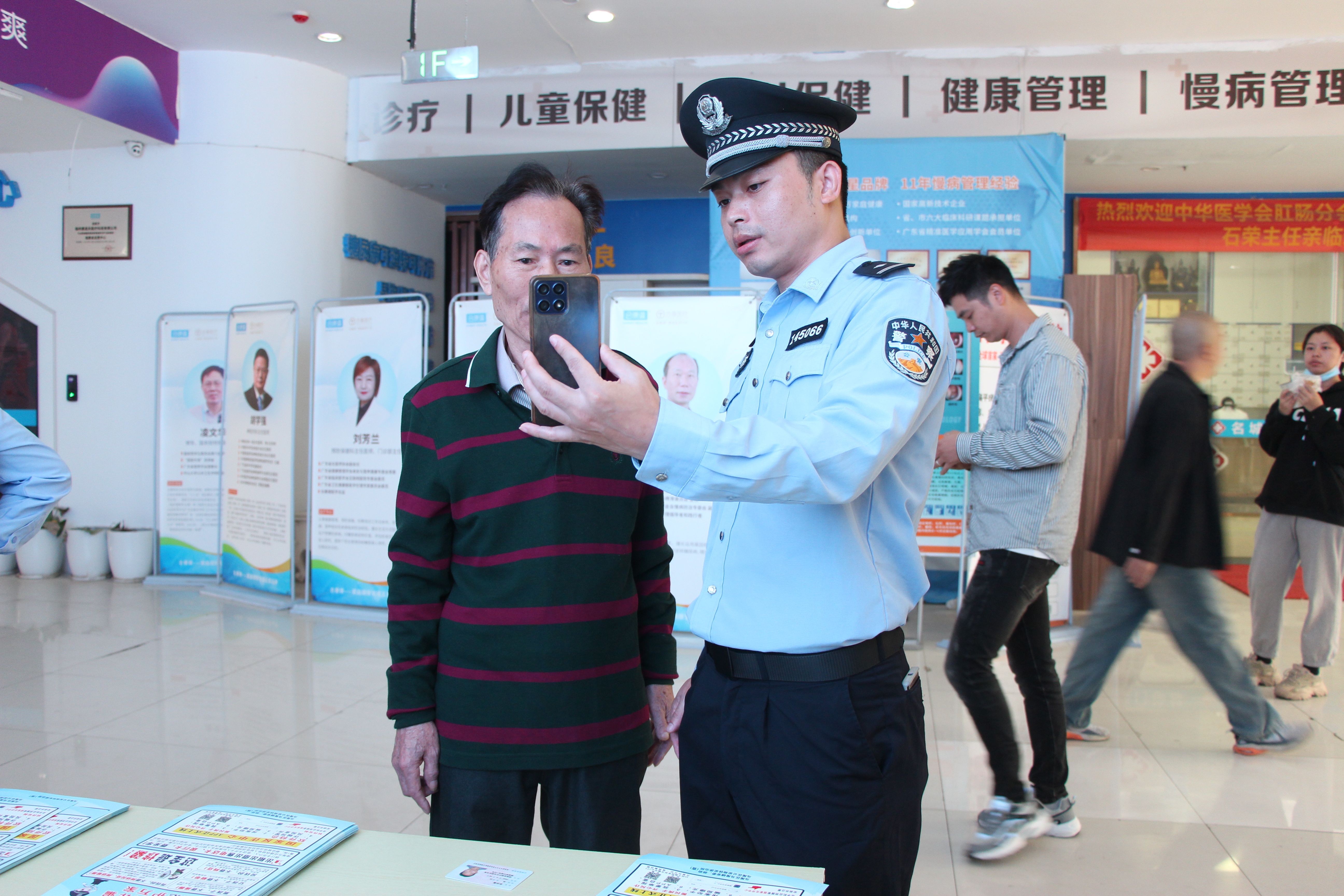 巧借市场烟火气 宣传反诈APP