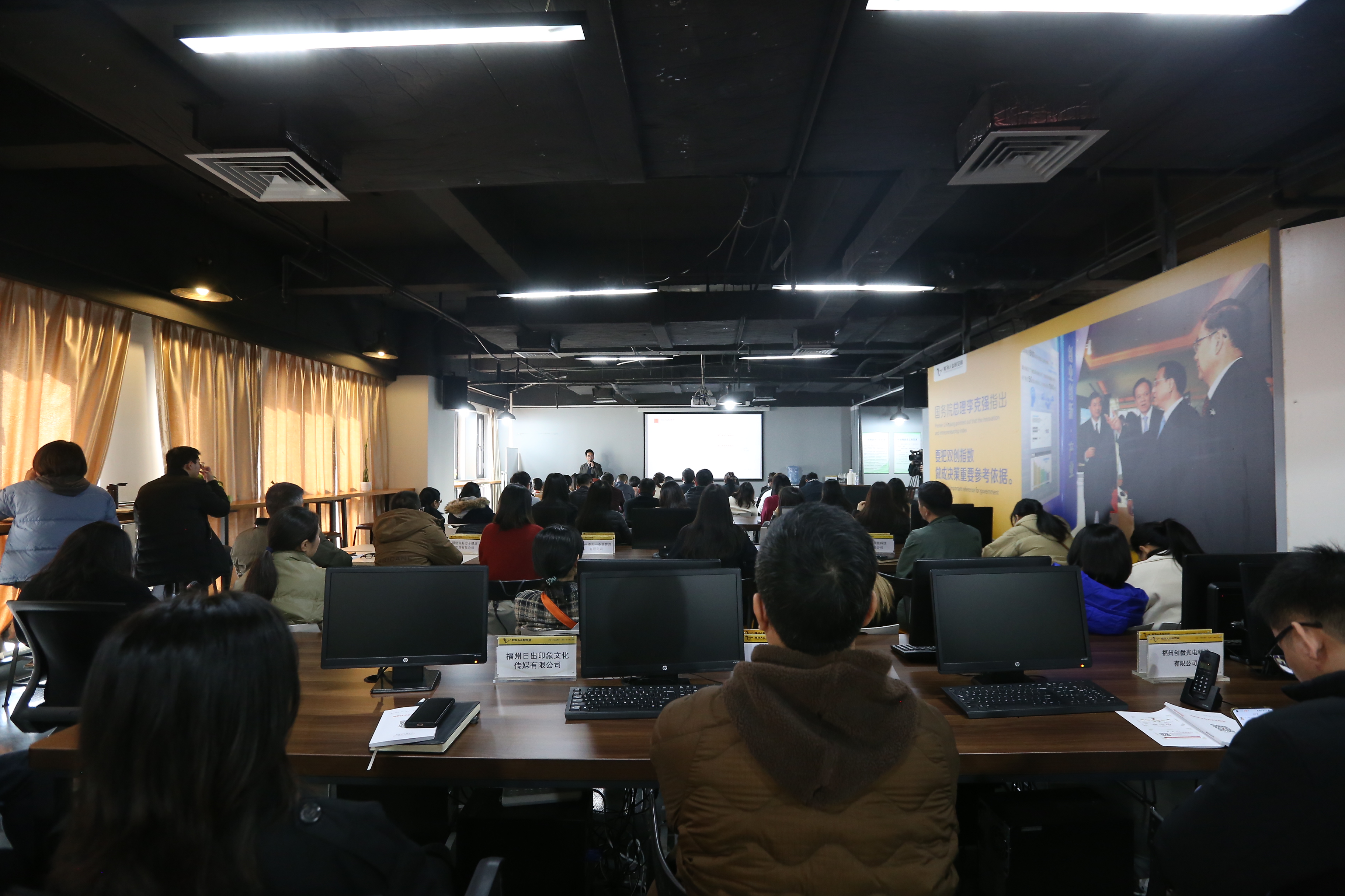 政策引领 科技赋能！马尾区2025年高企认定暨科技金融政策培训会召开