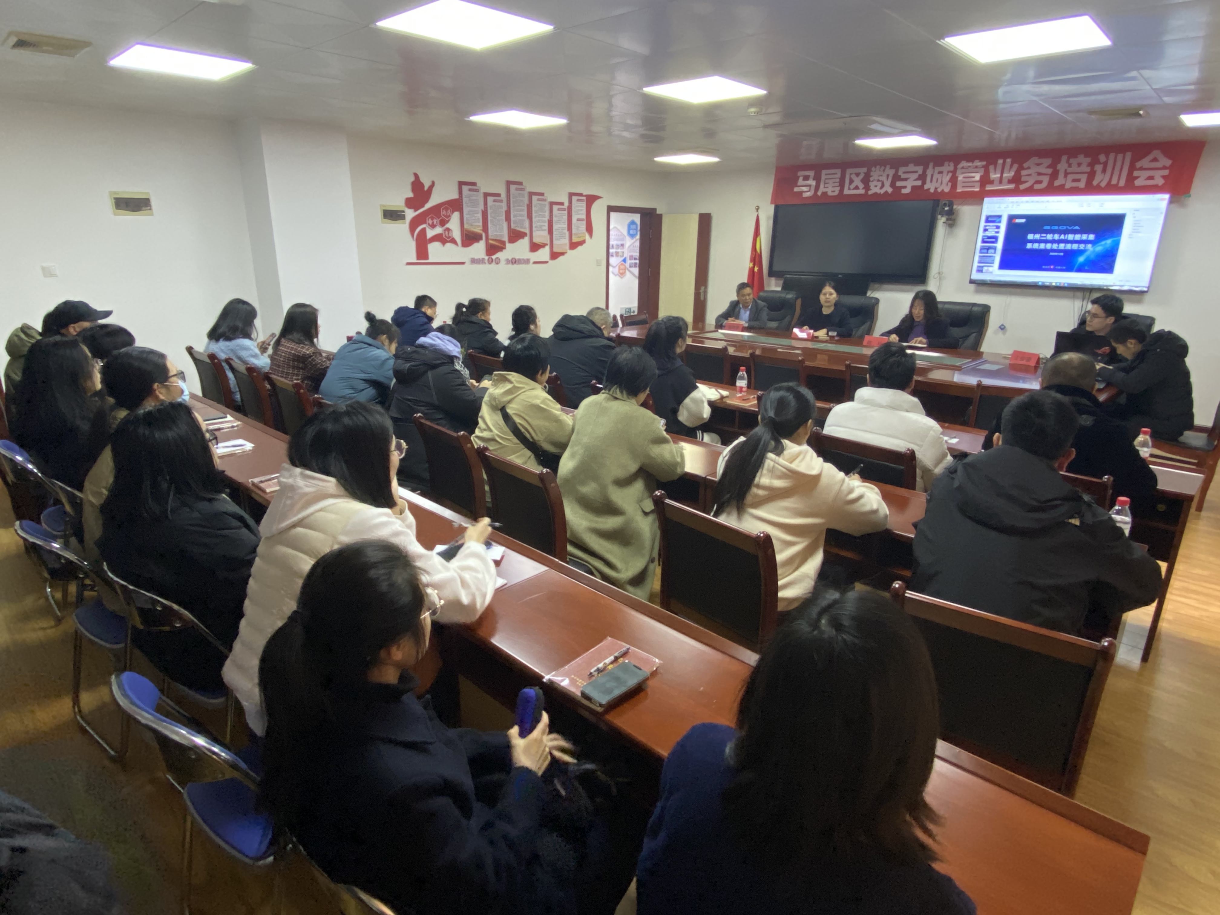 数字城管升级，区智慧中心开展相关业务培训